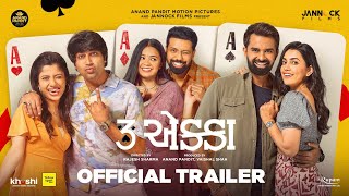 3 EKKA  TRAILER  18TH AUGUST 2023  YASH  MALHAR  MITRA  ESHA  KINJAL  TARJANEE [upl. by Pope]