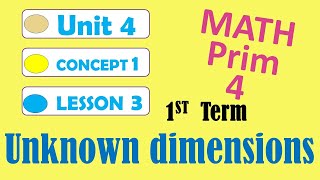 math grade4 1stterm unit4 lesson3  unknown dimensions [upl. by Calvinna]