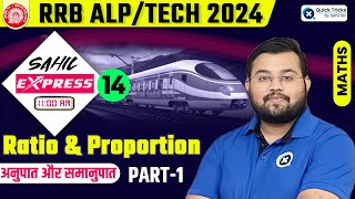 Sahil Express for RRB ALPTech 2024  Ratio and Proportion Theory amp MCQ  Railway Maths by Sahil Sir [upl. by Ail321]