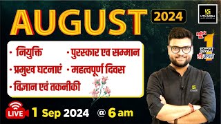 August 2024 Current Affairs Revision  Daily Current Affairs By Kumar Gaurav Sir [upl. by Nosyk]