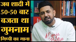 Gippy Grewal ने बताया कितने सस्ते में बनते थे Punjabi Music Album । Interview । Journey [upl. by Teage]