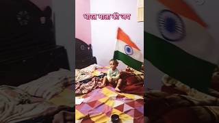 sarfaroshi ki Tamanna ab hamare Dil meinyoutube cute baby [upl. by Llenral950]