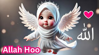 Allah Hoo Allah Hoo  Lori  Islamic Poem  Urdu Rhymes for Children  Lullabies for Kids [upl. by Ennej]