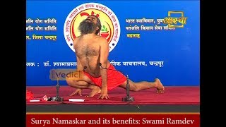 Incredible Benefits of Surya Namaskar  Swami Ramdev [upl. by Lavud42]