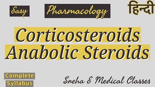 Corticosteroids amp Anabolic Steroids  Pharmacology  Hindi [upl. by Imnubulo]