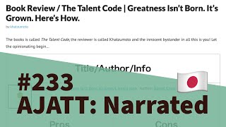 Book Review  The Talent Code  Greatness Isn’t Born It’s Grown Here’s How  AJATT Narrated 233 [upl. by Alasdair]