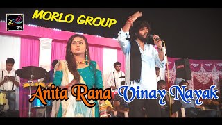 Vinay Nayak Rock star  Sitadi talavadi  Anita Rana Singer [upl. by Darby]