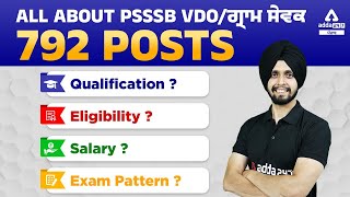 PSSSB VDO Recruitment 2022  PSSSB Qualification Eligibility Salary Exam Pattern  Full Details [upl. by Durware]