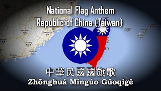 National Flag AnthemRepublic of China Taiwan Zhōnghuá Míngúo Gúoqígē [upl. by Mastic626]