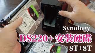 Synology DS220EP2一般硬碟測試後換裝硬碟Replace with NAS hard drive [upl. by Reddy]