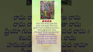 Suddha Brahma Song Lyrics telugulyrics devotional youtubeshorts shorts [upl. by Melak]