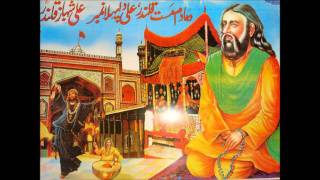 Har Dard Ki Dua Hay Qalandar Ki Bargah [upl. by Lalla]