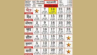 nanakshahi calendar january 2024  Khalsa Jantri January 2024  Sangrand Masya Punia Dasmi Panchmi [upl. by Ulrica]