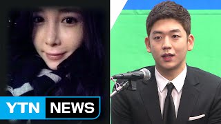 이용대 선수 배우 변수미와 6년 열애 끝 결혼  YTN Yes Top News [upl. by Netram]