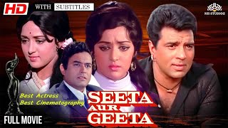 Seeta Aur Geeta  सीता और गीता  Full Movie  Hema Malini Dharmendra Sanjeev Kumar  Comedy Movie [upl. by Ardnahcal462]