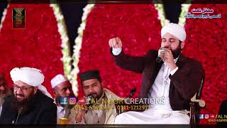 Sarkar Jeya Sohna Hafiz Ahmed Raza Qadri Qasmi Travels 2018MahfileNaat 03006103270 [upl. by Sivrat145]