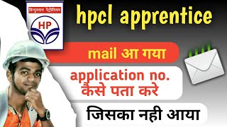 hpcl apprentice mail for document verification  how to find application no [upl. by Thom591]