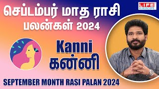 September Month Rasi Palan 2024  Kanni  செப்டம்பர் மாத ராசி பலன்கள்  Life Horoscope [upl. by Kcirad]