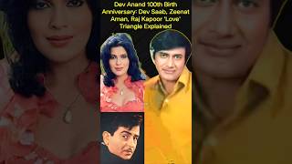 quotJealousy and Romance  Dev Anand Zeenat Aman and Raj Kapoorquot shorts [upl. by Soisinoid]