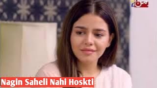 Nagin Saheli  Episode 09  New Pakistani Drama  MUN TV Pakistan [upl. by Lalaj]