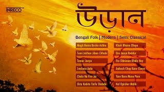 Latest Bengali Songs 2017  Folk Songs  Modern Bengali Songs  Rupankar [upl. by Vogele348]