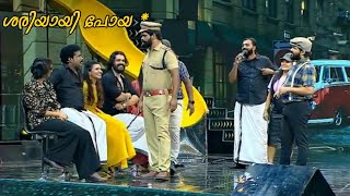 ESI Yethil Kumar 🔥🔥🔥  Bineesh Bastin  Star Magic  Flowers Comedy [upl. by Alene451]