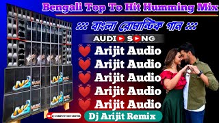 2024 Bengali Top To Hit Humming MixBengali Romantic Movie Song MixDJ ARIJIT REMIXdj djremix [upl. by Nnorahs245]