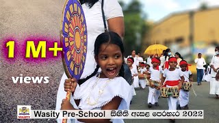 ESALA PERAHERA 2022  Peli Peli Sadi elephant පේලි පේලි ඇත්තු සැදී සිංහල ළමා ගීත [upl. by Akiehsal]