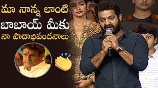 Jr NTR Superb Emotional Speech  Aravinda Sametha Success Meet  Manastars [upl. by Ahsuatan]