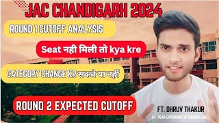 Jac Chandigarh Round 1 😲analysisRound 2 expected cutoffSeat nhi mili to kya kre🤔 [upl. by Cassey931]