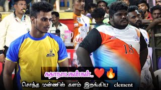 TAMIL THALAIVAS VS AQUA VIRUTHUNAGAR  ALL SOUTH INDIA MATCH KULATHUR  2024 [upl. by Doreen971]