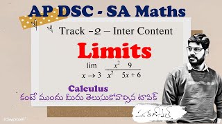 AP DSC  SA Maths  Track 2  Inter Content  Limits  Calculus [upl. by Ciapha]