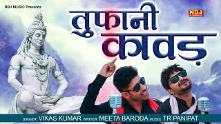 Bhole Ka Sapna • Diler Kharkiya • Anjali Raghav • Latest Haryanvi Song Haryanvi 2019 [upl. by Pearman949]