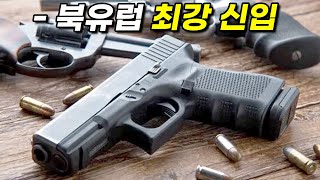 와 평점 93점 《넷플릭스》에서 꼭 봐야하는 미친듯한 몰입감의 《힘을 숨긴 천재 신입 형사》 레전드 범죄 스릴러 영 월랜더 시즌1영화리뷰 결말포함 [upl. by Rahsab613]