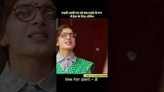 SanamTeriKasamSuperhitHindiFullRomanticMovie । Movie explaine । sanamterikasam। Part 3 [upl. by Anait]