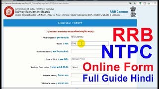 How to Apply Online NTPC RRB Railway Job 2019 Fill Application Form NTPC 2019 [upl. by Noble99]