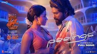 PEELINGS Kannada Lyrical Video  Pushpa 2 The Rule  Allu Arjun  Rashmika  Sukumar  DSP [upl. by Sreip]