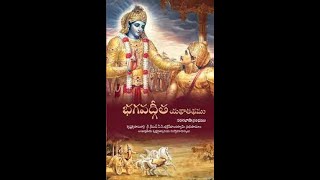 Gita Mahatmyam Sloka 2  Glories of Srimad Bhagavad Gita [upl. by Yecnahc557]