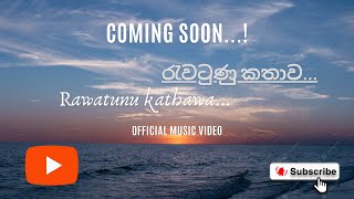 Rawatunu Kathawa රැවටුණු කතාව Music VideoTrailer [upl. by Noach]