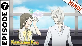 Kamisama Kiss Episode 7 In Hindi l quotThe God Asks A Boy Out On A Datequotl Animex TV [upl. by Ailaroc]