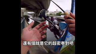 24 Twin power超密卷的控線問題 安東萬 fishing 路亞 釣魚 [upl. by Alurd]