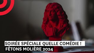 Soirée spéciale Quelle Comédie  Fêtons Molière 2024 [upl. by Eibba]