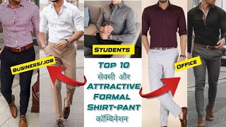 Top 10 Formal Shirt Pant Colour Combinations  Best Formal combos for Men [upl. by Nyroc]