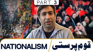 Nationalism Urdu  Part 3 [upl. by Yecam498]