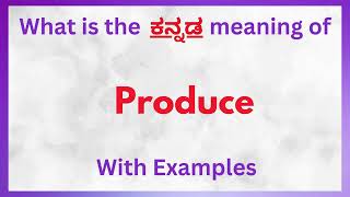 Produce Meaning in Kannada Produce in Kannada  Produce in Kannada Dictionary [upl. by Naitsabes95]