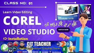 Install Ulead Video Studio 11  A Beginners Guide [upl. by Ecylahs]