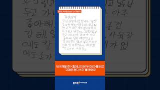 플라톤 찐리뷰✒ 1년 반 만에 혼자 힘으로 갈래 쓰기를 [upl. by Stormi883]