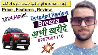 New Breeza 2024 Model l 2024 New Maruti Suzuki Breeza Car Features l Breeza 2024 Top Model 2024 l [upl. by Epotimet]