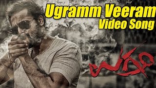 Ugram Viram Mahavishnum  Aradhana  Bhakti Yoga Mantras [upl. by Barnett]