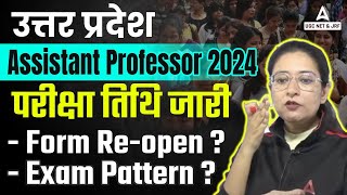 UP Assistant Professor 2024  Exam Date Out  Form Reopen  Exam Pattern Explained by Bushra Maam [upl. by Negaem879]